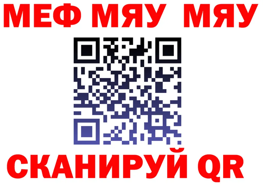 АМФ VHQ ТОР это omg Киреевск