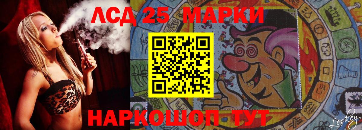 Лсд 25 экстази ecstasy  LSD-25 экстази  Киреевск  MEGA как зайти  Вход с VPN  ЛСД экстази ecstasy 