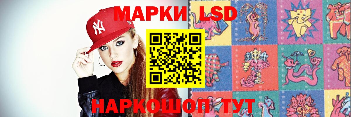 LSD-25 экстази ecstasy Киреевск