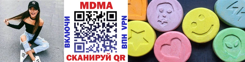 МДМА VHQ  где купить наркоту  Киреевск 
