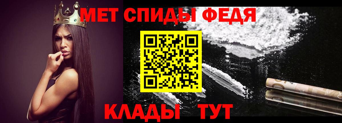 МЕТАМФЕТАМИН пудра  Вход с VPN  Киреевск  МЕТАМФЕТАМИН пудра 