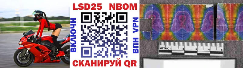 площадка Telegram  Киреевск  Марки 25I-NBOMe 1,5мг 