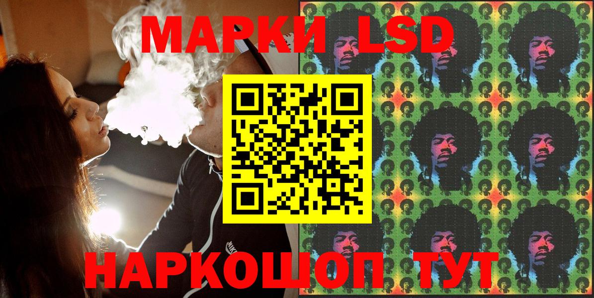 Марки NBOMe 1,5мг Киреевск