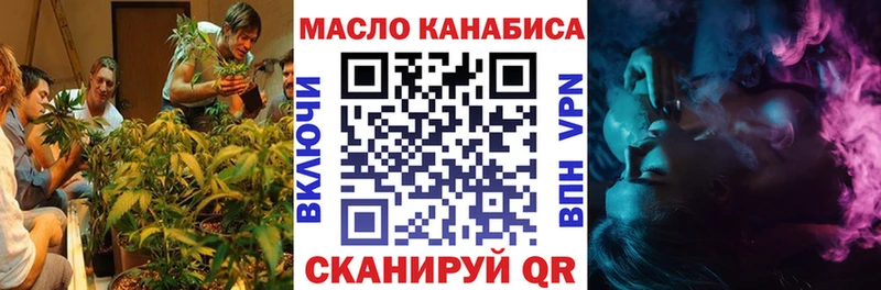 ТГК вейп с тгк как найти закладки KRAKEN Киреевск