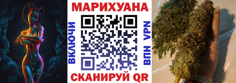 Каннабис планчик Киреевск