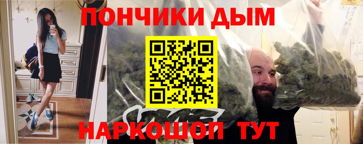 Шишки марихуана гибрид  Вход с VPN  Конопля Amnesia  Конопля SATIVA & INDICA  Киреевск  Канабис сатива 
